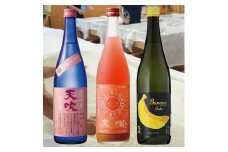 CN037_みやき町の地酒「天吹」　いちご酵母、バナナ酵母、リキュールブラッドオレンジ