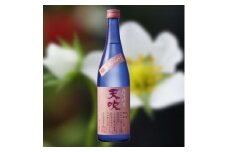 CN022_みやき町の地酒「天吹」純米吟醸 いちご酵母 生
