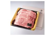 BL005　佐賀牛サーロインステーキ200g×4枚【冷蔵でお届け】
