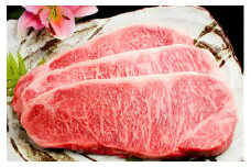BL016　最高級牛肉「佐賀牛」サーロインステーキ200g×3枚【冷蔵でお届け】