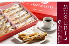 AP001 自家製パイ「MUSUBI」 10本入り箱
