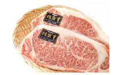 FM015_佐賀牛サーロインステーキ200ｇ×2セット