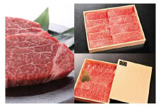 DP083_佐賀牛赤身定期便Ｄ♪　(全３回/隔月お届け・奇数月)　ヒレステーキ８００ｇ(４枚)、すき焼きしゃぶしゃぶ１㎏、焼き肉１㎏
