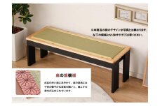 EZ001　ダイニングベンチ 120cm 背もたれなし 2人～3人用 子供用 大人用 ベンチ スツールタイプ 和風 (麻の葉模様）×（白天板）