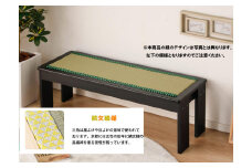 EZ006　ダイニングベンチ 120cm 背もたれなし 2人～3人用 子供用 大人用 ベンチ スツールタイプ 和風 (鱗紋模様）×（黒天板）