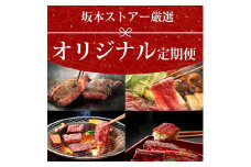 BN067 ふるさと納税　お楽しみ定期便　15日に当店オリジナル商品佐賀牛サーロインステーキ、うなぎ蒲焼、厚切り牛タン、12ヶ月お届けします。