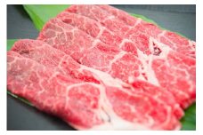 EN007　 佐賀牛すき焼き用(モモ)２５０ｇ×２Ｐ