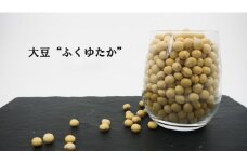 BE022 佐賀県みやき町農家岡さんちの大豆ふくゆたか3kg