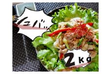EN011　【国産豚肉プルコギ】焼くだけ国産豚肉どどーんと2,000ｇ和えるだけ 本場韓国風