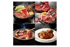 BN079　佐賀牛４点セット（佐賀牛肩ローススライス250ｇ、ももスライス250ｇ、もも焼き肉用200ｇ、ネック250ｇ）