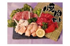 BN085 　佐賀牛含む焼肉4点セット（佐賀牛もも、牛タン、ホルモン2種類）