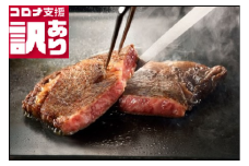 BN088　 定期便　訳あり　全12回　佐賀牛サーロインステーキ400ｇ(200g×2P）