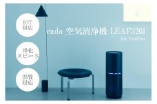 EE029_cado カドー空気清浄機 LEAF320i インディゴブラック