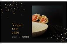 EG070_腸や皮膚の健康を維持する栄養素＜食物繊維7.4g、亜鉛8.5mg＞☆美容と健康に良いVegan raw cakeレアチーズ【M】【隔月発送】【定期便全3回】