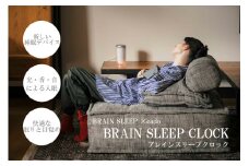 EE047_BRAIN SLEEP×cado BRAIN SLEEP CLOCK（ブレインスリープクロック）【アロマ(SLEEP/AWAKE)計2本付】