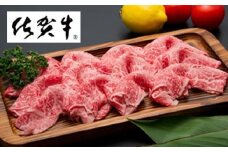 CF006 佐賀牛モモしゃぶしゃぶ・すき焼き用　500g