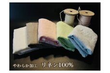 EG088　柔らか加工のリネン100％のフェイスタオル5枚（5色）セット