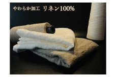 EG087　柔らか加工のリネン100％のフェイスタオル4枚セット