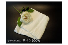 EG103_柔らか加工のリネン100％のフェイスタオル1枚　白（ホワイト）