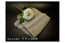 EG104_柔らか加工のリネン100％のフェイスタオル1枚生成り（ナチュラル）