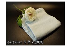 EG106_柔らか加工のリネン100％のフェイスタオル1枚（オリジナルパステルブルー）