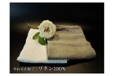 EG108_柔らか加工のリネン100％のフェイスタオル2枚（ホワイト＆ナチュラル）