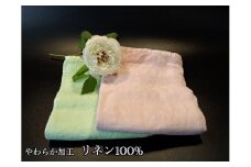 EG110_柔らか加工のリネン100％のフェイスタオル2枚（オリジナルパステルピンク＆パステルグリーン）