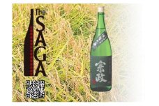 DV077_宗政 特別純米酒 1.8L