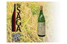 DV079_虎之児 純米大吟醸ほろほろに 1.8L