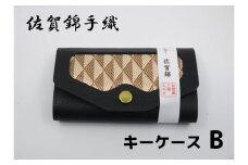 GB025_佐賀錦手織り　キーケースB