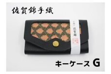 GB030_佐賀錦手織り　キーケースG