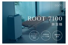 EE086_cado カドー除湿器　ROOT7100 クールグレー