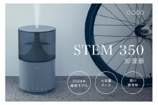 EE088CF_【2024年新モデル】cado カドー加湿器 STEM350 クールグレー