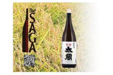 DV192_聚楽太閤純米酒　720ml