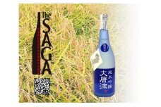 DV193_純米吟醸大唐津（大唐津）720ml