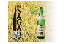 DV185_基峰鶴 純米酒　720ml