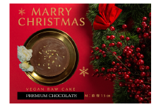 EG132_クリスマスケーキ☆腸や皮膚の健康を維持する栄養素＜食物繊維24.1g、亜鉛9.6mg＞☆美容と健康に良いVegan raw cakeプレミアムチョコレート【M】12月20日～25日にお届け