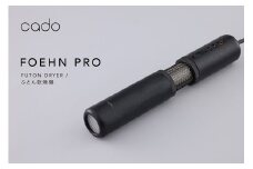 EE092_【2025年9月以降出荷】 カドー布団乾燥機フェーン FOEHN-PRO