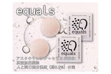 FF009_equals　フェイスソープ　アスタキサンチン＋セラミド2個