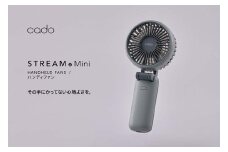 EE097_【2025年12月以降発送】cado カドー ハンディファン 扇風機 STREAM mini クールグレー