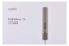 EE098_【2025年11月以降発送】cado カドー 布団乾燥機 FOEHN LITE ダークグレー