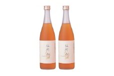 宗政酒造 本格麦焼酎仕込梅酒 梅酔い人 S10-2