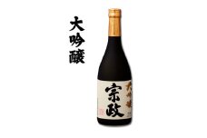 清酒宗政 大吟醸720mｌ S10-4