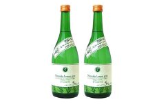 宗政酒造 レモングラスの香る焼酎 2本セット S10-7