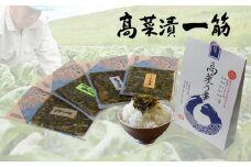 佐賀県産高菜使用高菜乃華(4種入り）前田食品工業 高菜漬け 佐賀県産高菜漬け 有田町産高菜漬け 高菜漬4種セット漬物 九州産高菜 美味しい漬物 チャーハン お茶漬け 明太子高菜 辛子高菜 6000円 F6-2