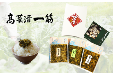 高菜乃華 3個入りセット 高菜漬一筋-前田食品工業 漬物 伝統的製法 高菜漬け 乳酸発酵 漬物 高菜漬け 油炒め辛子めんたい 辛子高菜漬け 葉がくれ 漬物 3つの味が楽しめる ご飯 漬物 おにぎり 高菜漬け パスタ 5000円 F5-2