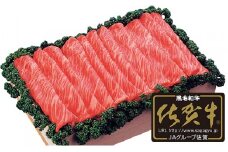 【佐賀牛】モモ（すき焼き・しゃぶしゃぶ用）400g N15-7