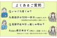 配送月の10日～末日にお届けします。長期不在や引っ越しの時は、配送の前月末までにご連絡ください。