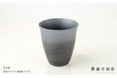 藤井錦彩作 陶器 窯変プラチナ彩焼酎グラス 有田焼 A10-90