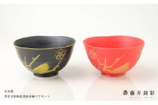 藤井錦彩作 陶器 窯変金彩梅絵波縁茶碗ペアセット 有田焼 A15-67